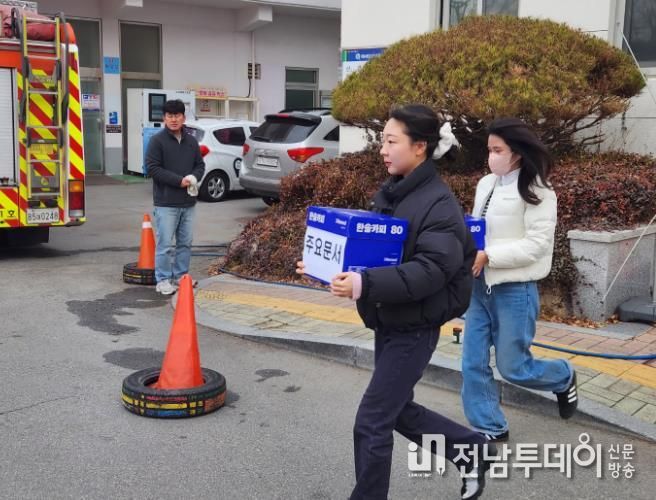 화순읍행정복지센터, '2025년 공공기관 합동소방훈련(주요 문서 반출)