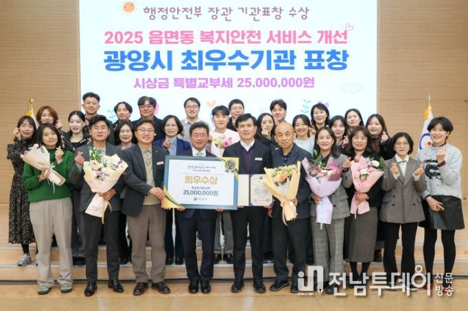 광양시, ‘2026년 공동주택 주거환경 개선사업’
