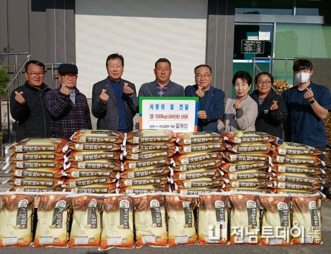 직접 농사지은 쌀 500kg을 기탁한 김귀만 한국4-H 무안군본부 회장