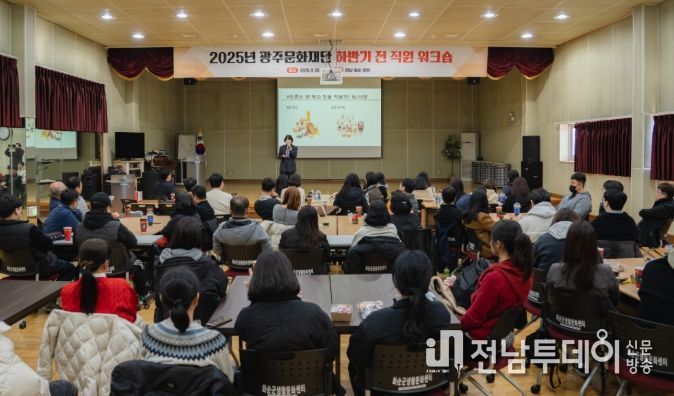 송기희 호대식품명인연구회장 미식 인문 특강