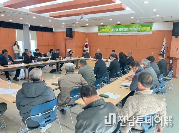 박형대 전남도의원, 농어촌공사 ‘농지임대차 사업’ 중단 촉구