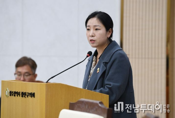 강한솔 광산구의원