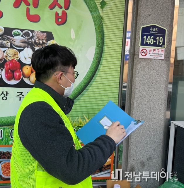 금연구역 흡연행위 집중 단속!