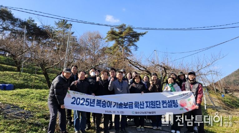 기술보급확산지원단의 복숭아 컨설팅 기념사진