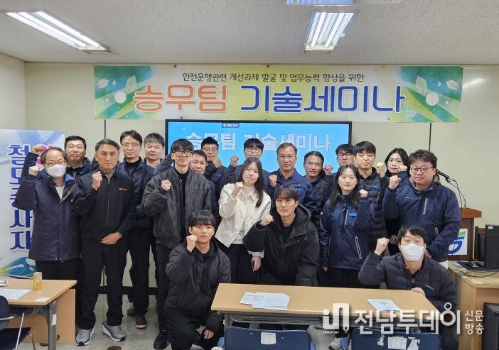 산학 협력 세미나