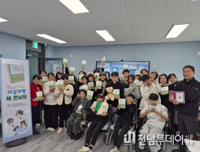 화순군청소년방과후아카데미 “토요체험” 활동 기념