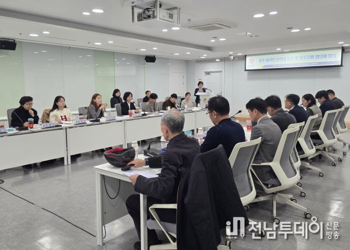 외국인 유학생 유치 정주지원 협의체 회의