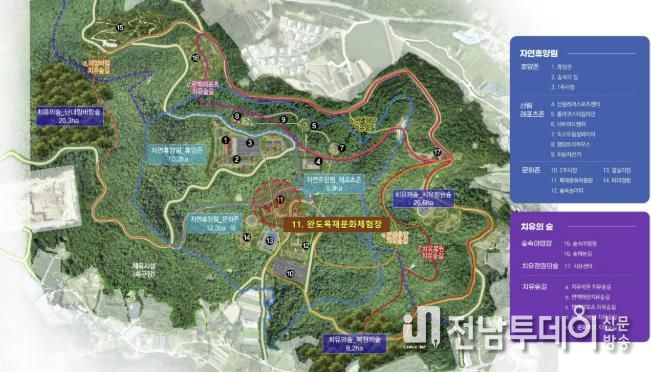 완도군, 80억 투입 산림치유단지에 목재 문화 체험장 조성