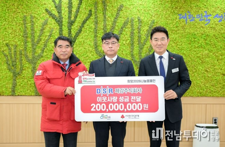 전남공동모금회 허영호 회장, DSR제강 이정욱 본부장, 노관규 순천시장