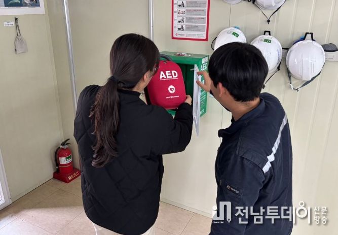 영광군, 자동심장충격기(AED)일제 점검