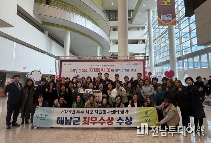 자원봉사대회 최우수상