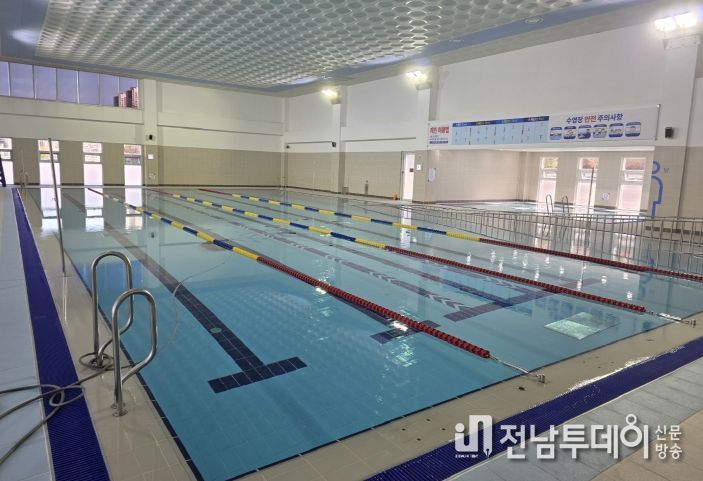 여수시도시관리공단, 웅천국민체육센터 시범 운영