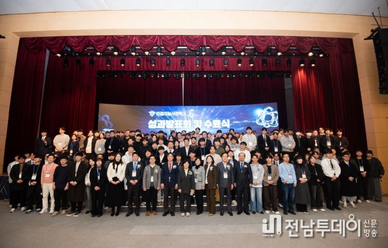 AI사관학교 수료식