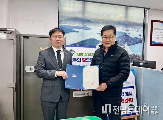 여수시는 지난 12월 3일 무선로 18 일대 ‘현대 골목형상점가’를 여수시 제3호 골목형상점가로 지정했다.