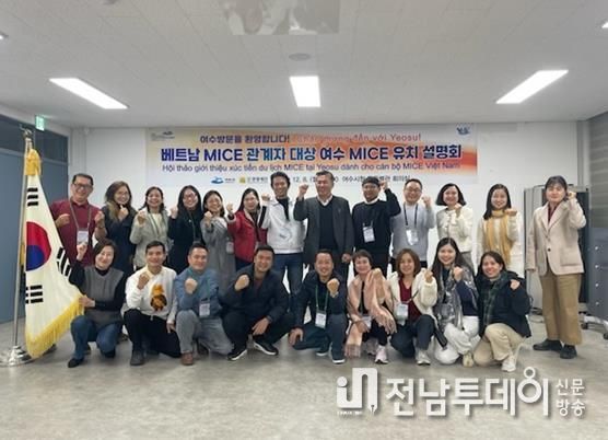 여수시는 지난 8일 시청 국동별관 회의실에서 베트남 다낭 여행업협회와 주요 여행사 관계자 방문단을 대상으로 여수 MICE 인센티브 지원제도와 관광 인프라를 소개하는 설명회를 개최했다.
