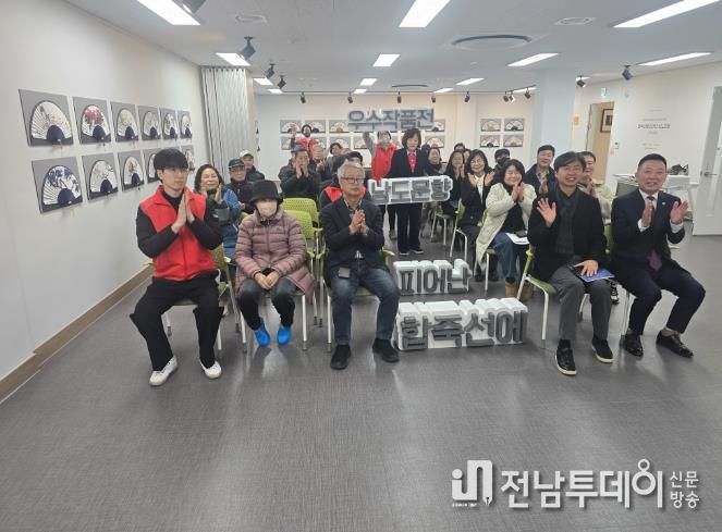 진도문화원, 주민참여 ‘남종화체험 성과물전’과 ‘진도 풍경사진 초대전’ 개최