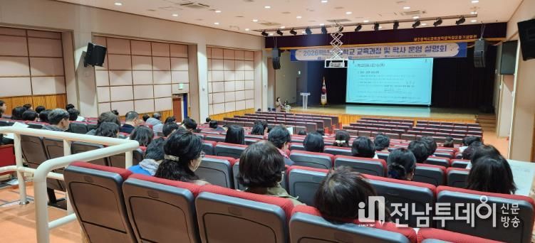 광주시교육청(교육감 이정선)은 지난 11일 학생독립운동기념회관에서 광주 중학교 교감 150여 명을 대상으로 교육과정 설명회를 개최했다.