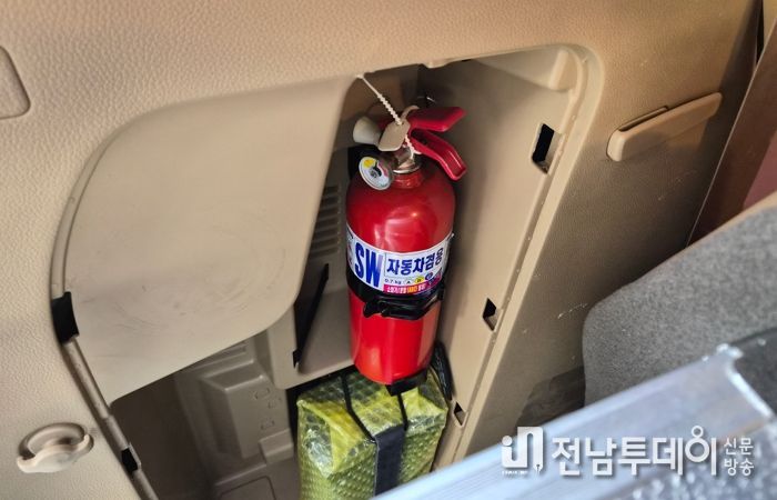 소화기 비치 사진