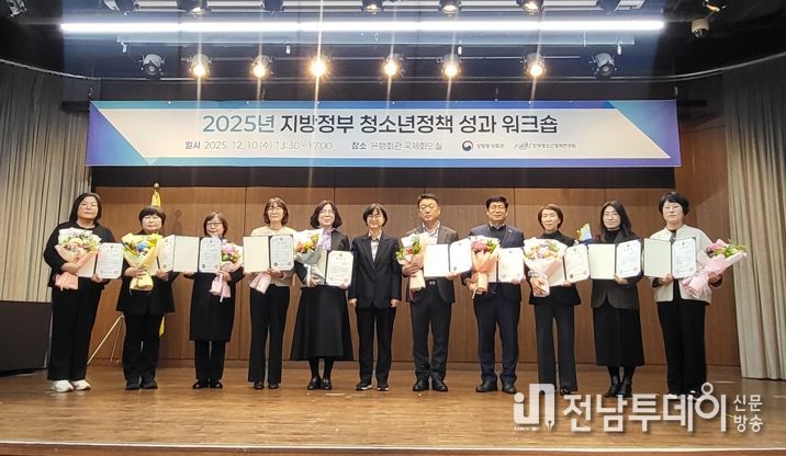 10일, 서울 은행회관 국제회의실, 2025년 지방정부 청소년정책 성과 워크숍‘