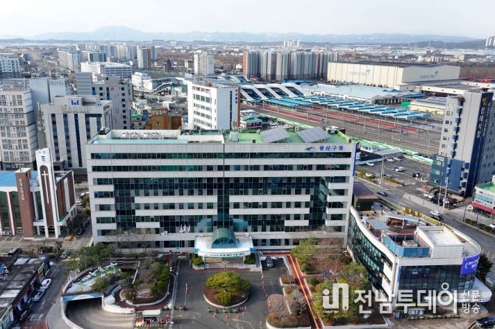 광주광역시광산구청