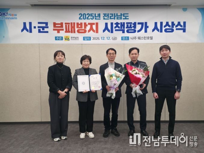 목포시 수상 사진