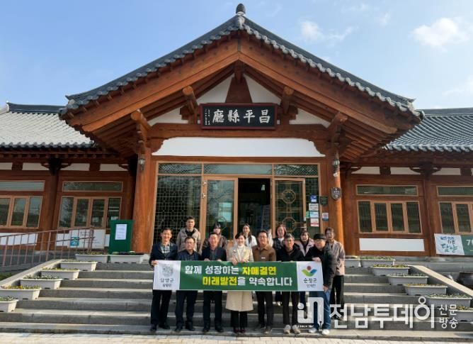 담양군 창평면-순창군 인계면, 행정업무 활성화 위한 자매결연 협약 체결