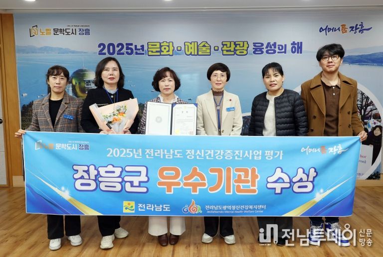 정신건강증진상업 우수기관