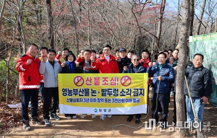 보성군, 주민생활권 망제산 숲속 산책길 국토대청결운동 추진_보성군은 망제산 숲속 산책길에서 국토대청결운동을 추진했다