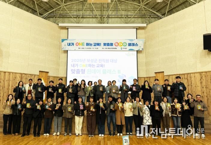 보성군 공직자 맞춤형 교육‘원데이 클래스2’ 추진_ '원데이클래스2' 체험프로그램에서 만든 하바플라리움 무드등을 들고 사진을 찍었다