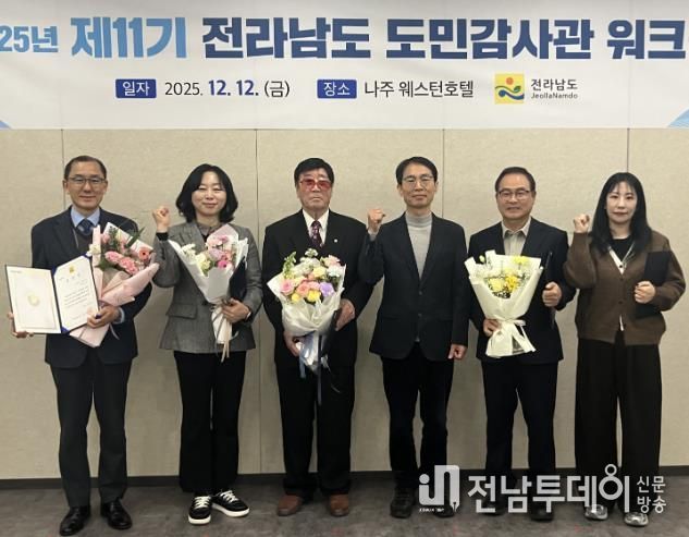 도민감사관 워크숍 사진