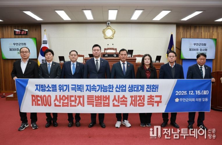 제306회 임시회 1차 본회의