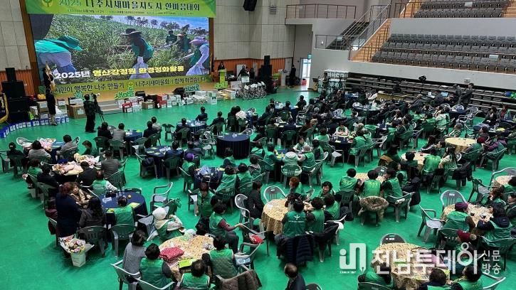 나주시는 지난 10일 나주종합스포츠파크에서 새마을지도자 협의회원이 함께하는 ‘2025년 나주시새마을지도자 한마음대회’를 성황리에 개최했다.