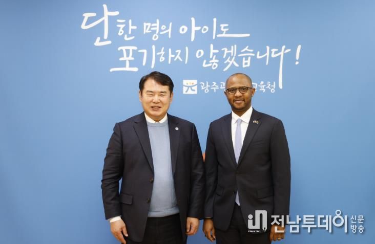 이정선 광주시교육감이 15일 교육감실에서 탄자니아대사관 토골라니 에드리스 마부라(Togolani Edriss Mavura) 대사과 만나 교육기관 협력 방안을 논의한 후 기념사진을 촬영하고 있다.