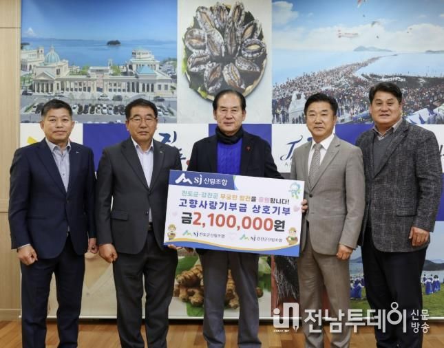 기탁서 전달 사진