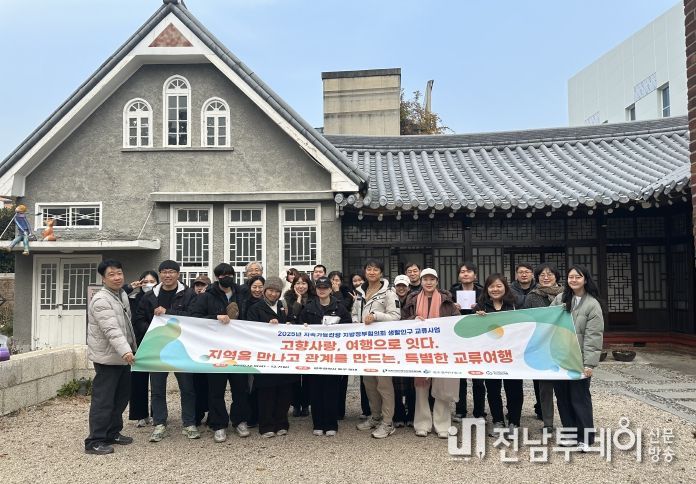 생활인구 교류사업 성료