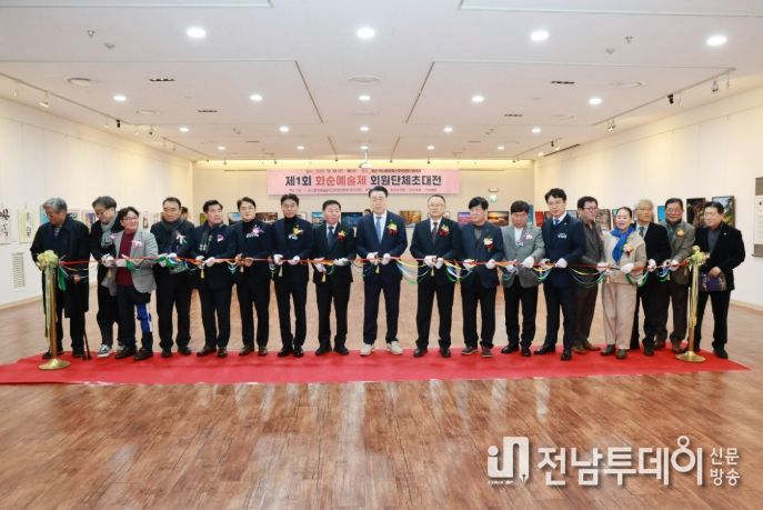 회원 작품전 테이프 커팅식