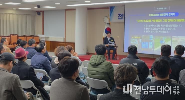 도민과 함께한 혁신의 의정활동, 나광국 전남도의원 의정보고회 개최