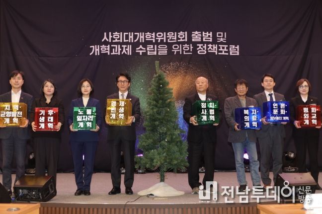 김민석 국무총리가 15일 여의도 국회박물관에서 열린 사회대개혁위원회 출범 및 개혁과제 수립을 위한 정책 포럼에서 축사 및 개혁의 나무 점등식 퍼포먼스를 하고 있다.