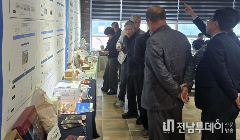 유기농 명인·생태마을 성과공유회