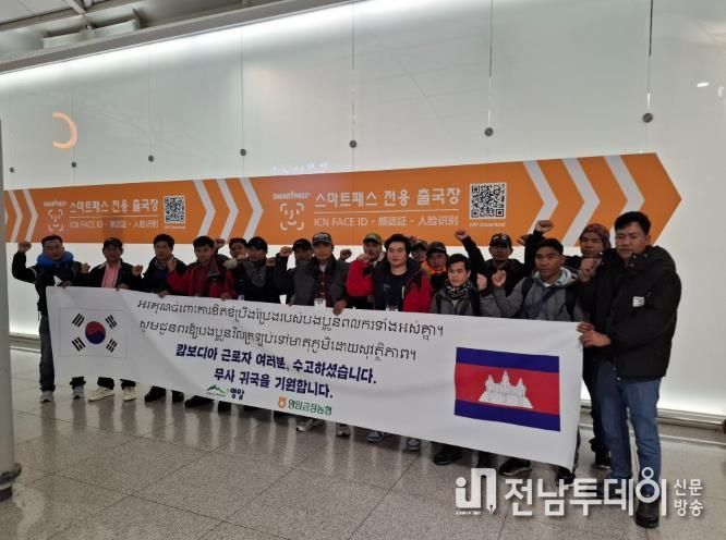 영암군-금정농협, 공공형 계절근로사업 성공적 마무리