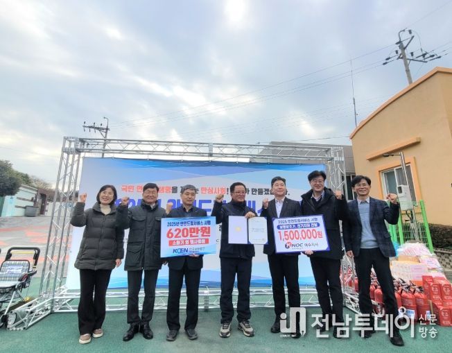 6개기관 협력 ‘안전드림서비스’