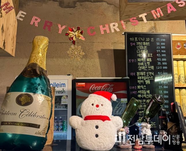 연말 즐기기 좋은 광양와인동굴