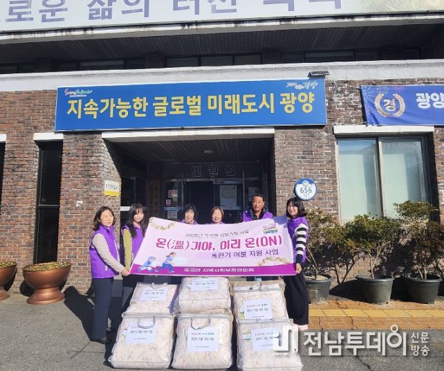 ‘온(溫)기야, 이리 온(ON)’ 혹한기 이불 지원 사업