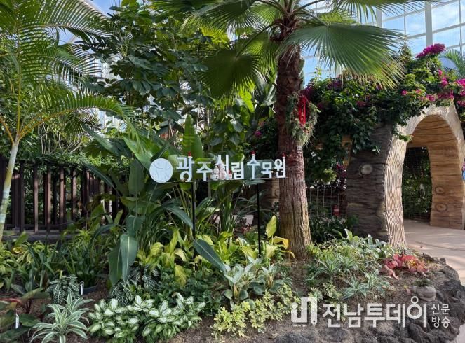 시립수목원, 광주 첫 공립수목원 됐다