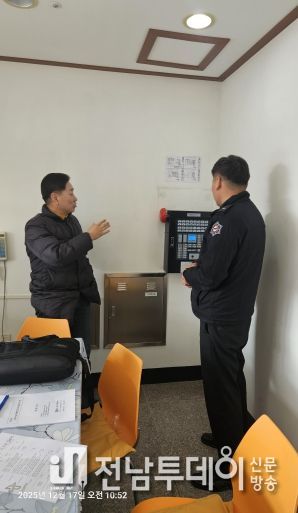 전남소방, 성탄절ㆍ연말연시 대비 다중이용시설 안전조사 실시