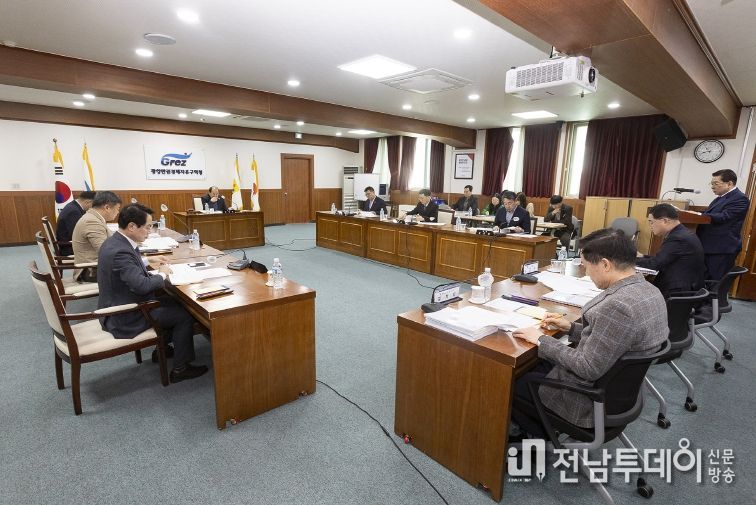 제154회 광양만권경제자유구역 조합회의 개최