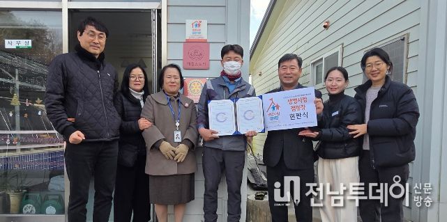 광양시보건소, ‘생명사랑 캠핑장’ 업무협약