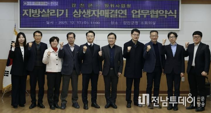 17일 열린 강진군-방위사업청 지방살리기 상생 자매결연 협약식