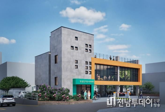 용봉동 커뮤니티센터 조감도