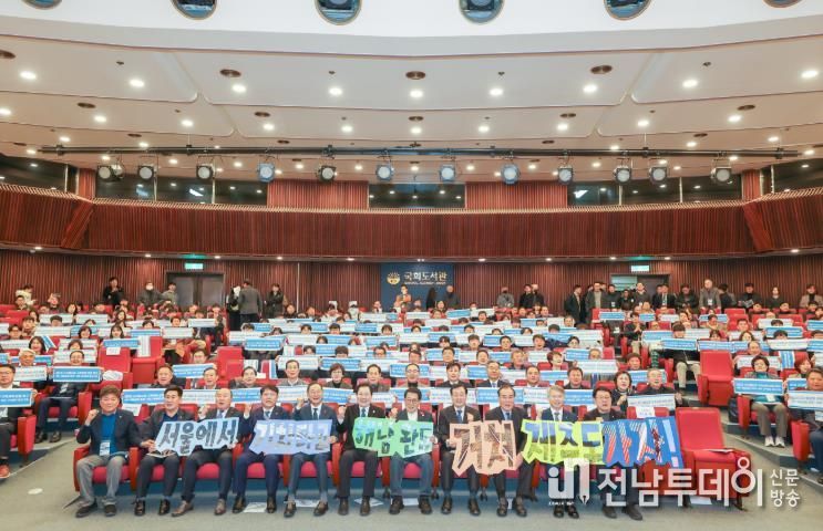 해남군의회, 서울~(해남․완도 경유)제주 고속철도 토론회 참석